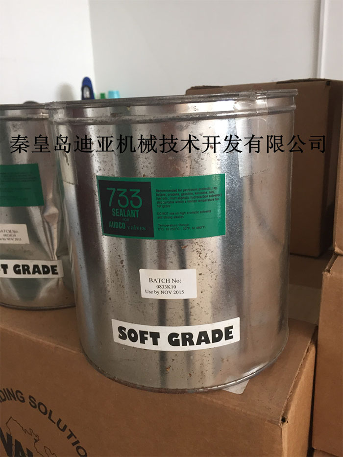 6007bf2a6f8d5.jpg 潤滑脂.jpg